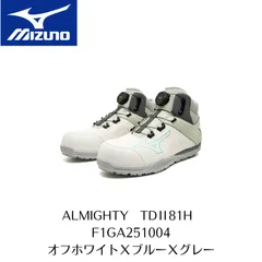 MIZUNO TDII81H F1GA251004 ミズノALMIGHTY オフホワイト×ブルー×グレー ミズノ安全靴 ワーキング セーフティーシューズ ALMIGHTY オールマイティのサムネイル