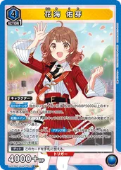 2025年最新】花海佑芽 ユニオンアリーナの人気アイテム - メルカリ