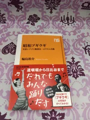 2024年最新】笠置シヅ子の人気アイテム - メルカリ