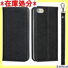 Pelanty iPhone SE 2016 第1世代 ケース iphone 5S ケース手帳型 iPhone5 財布型カバー case PUレザー 薄型 スマホケース ストラップ付き ベルトなし カード収納 マグネット式 スタンド機能 ブラック 1398