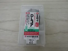 ミヤナガ S-LOCK DLコア エスロック 40 SLDL040 穴あけ ドリル 回転用 木材 樹脂 未使用品のサムネイル