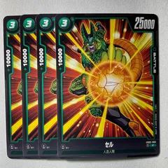 2026年最新】フュージョンワールド セル パラレルの人気アイテム