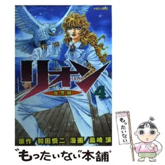 THE STAR 12 (少年マガジンコミックス) | 島崎 譲 |本 | 通販