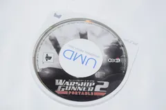 ウォーシップガンナー2 ポータブル PSPソフト プレイステーションポータブル ケース無し ソフトのみ PSP