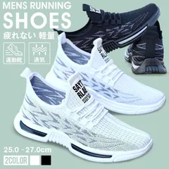 スニーカー メンズ ランニングシューズ 疲れない 軽量 靴 ランニング ウォーキングシューズ 運動靴 通気 スポーツシューズdingshun01