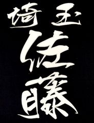 Item thumbnail for item d98a5179-0e2d-4bb3-ae7e-867e1a5a3466