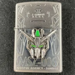 2025年最新】ガンダム zippoの人気アイテム - メルカリ