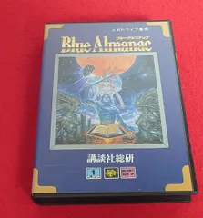 メガドライブソフト中古動作品「ブルーアルマナック」の出品です。 メガドライブソフト中古動作品「ブルーアルマナック」の出品です。