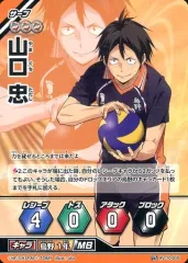 2025年最新】バボカ 10弾の人気アイテム - メルカリ