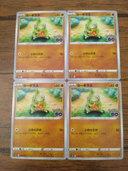 ヨーギラス ポケモンカード HP50 引退品 - メルカリ