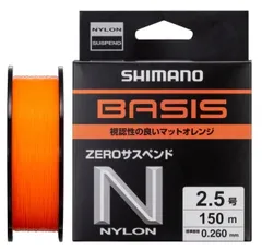 再値下げしました！SHIMANO 16ベイシス　1.2号500 シマノ(SHIMANO) 16 ベイシス磯 1.2-500 250070｜アウトドア用品
