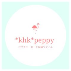 子ども英会話 ペッピーキッズクラブ ピクチャーカード モラモラ