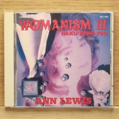 국내반 CD 안루이스/Ann Lewis ■ WOMANISM III [VICL200/4988002237982] Y52265
