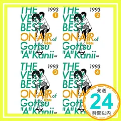 2024年最新】the very best on airの人気アイテム - メルカリ