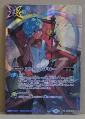 ★(バラ売り可能)ストリームドロー WINNER ☆(バラ売り可能)ストリームドロー WINNER