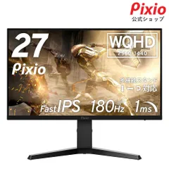 【傷ありジャンク品】pixio PX275CP 27インチ WQHD 100Hz Amazon.co.jp: Pixio PX275C Prime ゲーミングモニター 27インチ