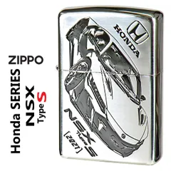 2025年最新】honda ZIPPOの人気アイテム - メルカリ
