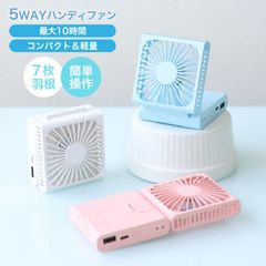 扇風機 首掛け ハンディファン 携帯扇風機 首掛けファン 卓上ファン 3段階風量調節 小型 軽量 折畳み扇風機 バッテリーミニ扇風機 ストラップ付き スマホスタンド 長時間作動 マスク蒸れ対策 USB充電式 低騒音作動 携帯便利 防災グッズ 熱中症対策