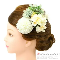 髪飾り 成人式 振袖 袴 花 4点セット 緑 白 リーフ 葉 かんざし ブーケ シック 洋装 日本製 トレンド おしゃれ 小さい かわいい No.9-4941