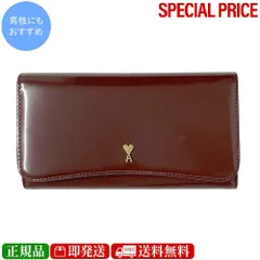 2025年最新】AMI PARIS 長財布の人気アイテム - メルカリ