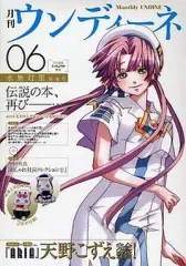 Amazon.co.jp: 「ARIA The NATURAL」 水無灯里 60cm ドール