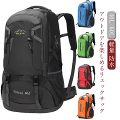 ザック 40L 60L 登山 リュック 防水 バッグ 登山 登山 防災リュック バッグ 登山 バックパック リュックサック 大容量 リュック 遠足 旅行 登山 軽量 撥水 アウトドア オレンジ ネイビ#lj100548