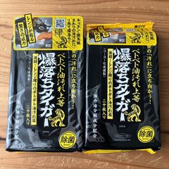 【2個セット】爆落ちタイガー 20枚入