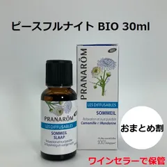 プラナロム ルームコロン「ピースフルナイト」 BIO 30ml PRANAROM 精油 エッセンシャルオイル アロマオイル