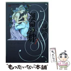 2025年最新】河野やす子の人気アイテム - メルカリ