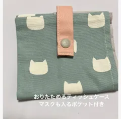 買い物 午後より少し出品 箱無しティッシュケース 67 ハンドメイド