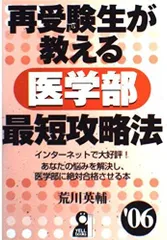 2025年最新】荒川英輔の人気アイテム - メルカリ 2025年最新】荒川英輔の人気アイテム - メルカリ