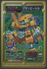 2025年最新】メダロットオフィシャルカードゲームの人気アイテム