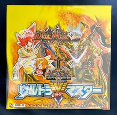 デュエルマスターズ　DMR-11　エピソードスリー　ウルトラビクトリーマスター　EPISODEIII 　ウルトラVマスター　デュエマ【未開封品】【アウトレット倉庫在庫】【北海道、沖縄、九州、離島はお届け不可】