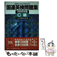 2024年最新】中古 講談社 国際版の人気アイテム - メルカリ