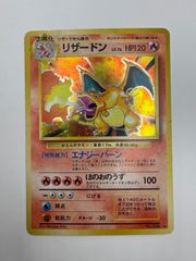 【極美品】ビリリダマ ● 第1弾拡張パック　PSA10 PSA10 ビリリダマ 旧裏 拡張パック 第1弾 初代 No.100 JPN