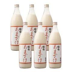 甘酒 あまざけ 国菊 985g 6本酒屋 米麹 ストレート ノンアルコール 無添加 飲む点滴 健康飲料 篠崎 あま酒 くにぎく ホット ドリンク 送料無料