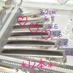 4.1/4.6/5.6cm シルバー ミニ ヘアクリップ ヘアピン 幅広 デコ用 レジン リボン パール ドライフラワー ヘアアクセサリー 髪飾り コサージュ ハンドメイドパーツ 手芸用品 資材 デコ土台 デコパーツ グルーガン 大人 子供用 子ども