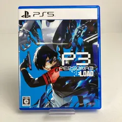 【中古美品】 PlayStation5 PS5 プレイステーション5 プレステ5 ソフト ペルソナ3 リロード - PS5 [CERO区分_C/ 15歳以上対象] 【026-250519-mh-12-fuz】