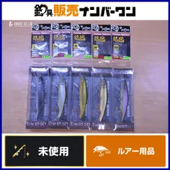 ニシネルアーワークス エリー 115 SD 5点セット 鉄腕スナップ付き Nishine Lure Works Erie ミノー ガンメタル ホログラムスメルト