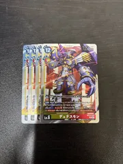 2025年最新】デュナスモンの人気アイテム - メルカリ