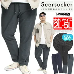 【新品】【2L～5L ブラックチェック】 アンクルパンツ メンズ 大きいサイズ シアサッカー ストレッチ ウエストゴム イージーパンツ 伸縮 九分丈 アンクル テーパードパンツ 通気性