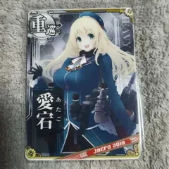 ポップンミュージック JAEPO 2020 非売品カード 2種セット m13140704555_1.jpg?1692271170