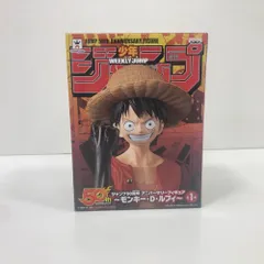 2025年最新】ジャンプ50周年アニバーサリーフィギュア ルフィの
