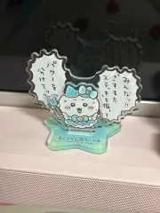 ちいかわ 超マジカル ハチワレ ガルマ アクリルスタンド アクスタ