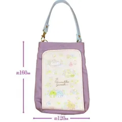 すみっコぐらし ポケッシュ Bのサムネイル