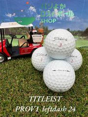 タイトリスト/PROv1/レフトダッシュ/24年/ﾎﾜｲﾄ/品質★★/ロストボール/ゴルフ/④⓪