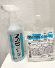 【新品　未使用】NSD スプレー 500ml　本体　NSD スプレー 1000mlめ替えセット