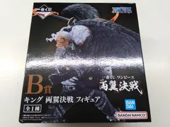 B賞 キング 両翼決戦 一番くじ ワンピース 両翼決戦 ワンピース