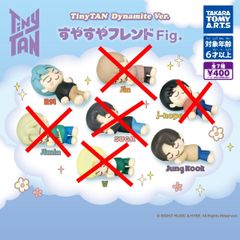TinyTAN Dynamite Ver. 스야스야 친구 Fig. × ​​2종 세트 가챠 가챠 가챠 캡슐 토이 Tiny TAN 다이너마이트 Ver 타이니탄 스야스야 프렌드 스야스야 친구 BTS tiny tan 피규어