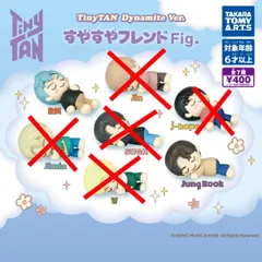 TinyTAN Dynamite Ver.すやすやフレンドFig. × 2種セット ガチャ ガチャガチャ カプセルトイ Tiny TAN ダイナマイト Ver タイニータン すやすやフレンド すやすや フレンド BTS tiny tan フィギュア